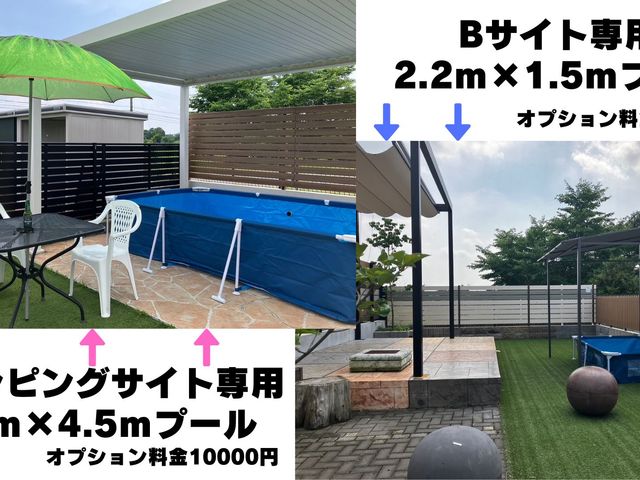 夏季限定 各種サイト貸切プール2025.7.1〜9.30まで
詳細は7.1〜プラン詳細にて_ガーデンバーベキュー egg