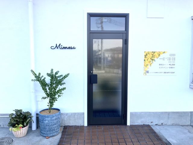 お店正面_ヒーリング&酵素浴 ミモザ