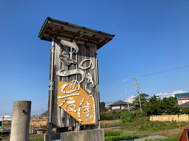 この看板が目印です。_自力整体教室【焼津・まつのき農園 母屋】