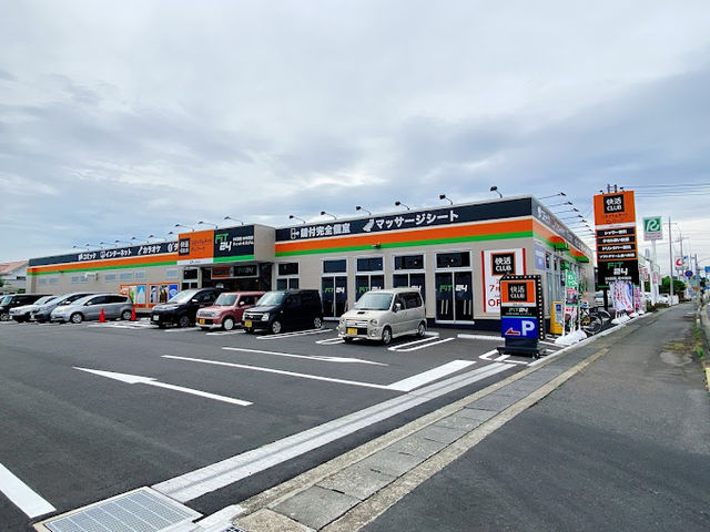 快活CLUB 那珂店