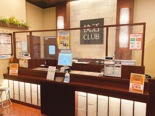 快活CLUB 長野昭和通り店