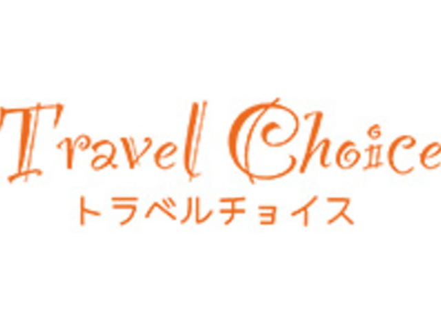 旬のグルメや観光スポットを体験!旅行を知り尽くしたスタッフがこだわった旅をお届けするトラベルチョイス!安心・安全の国内バスツアーはお任せ下さい。_トラベルチョイス