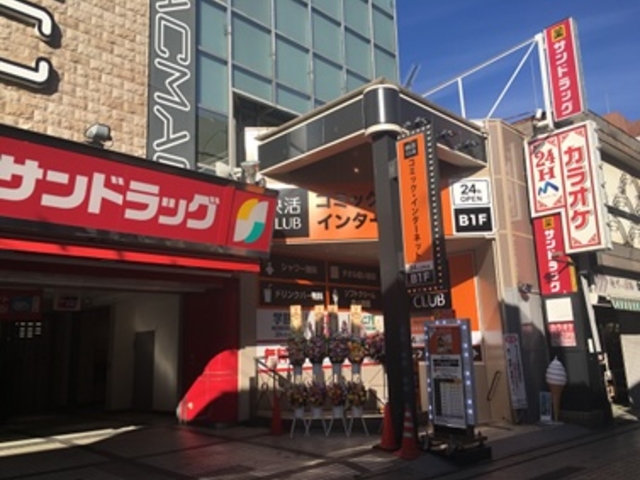 快活CLUB 川越クレアモール店