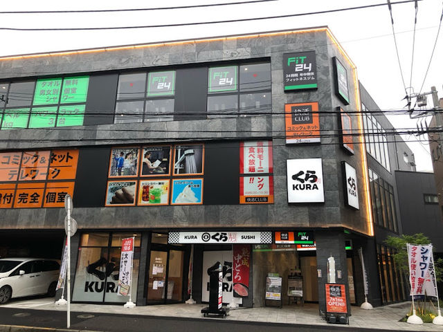 快活CLUB 二俣川駅前店