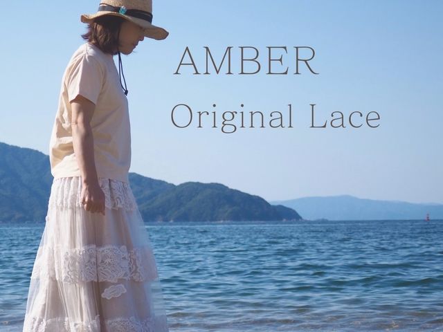 北欧雑貨&カフェ AMBER