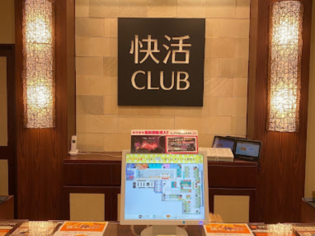 快活CLUB 高速長田駅前店