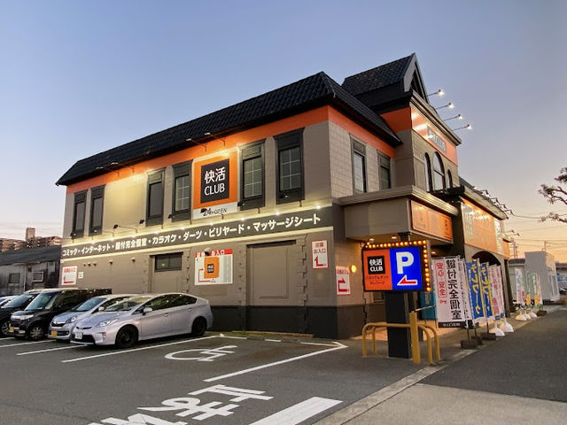快活CLUB 神戸伊川谷店