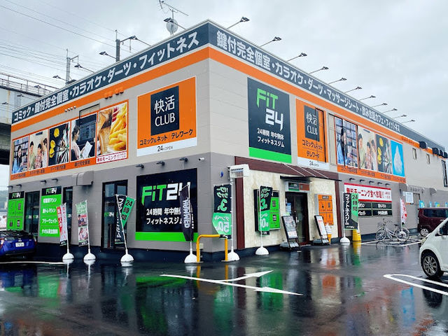 快活CLUB 周南久米店