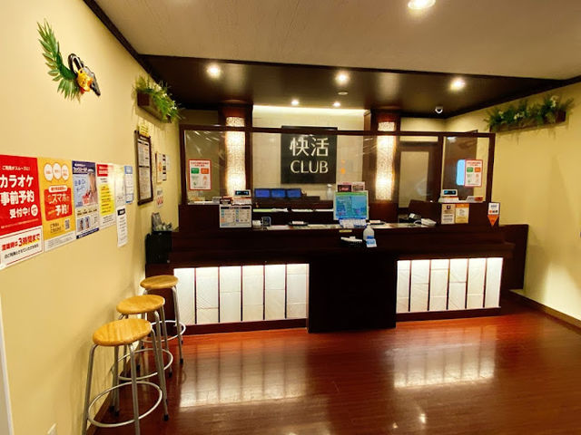快活CLUB 周南久米店