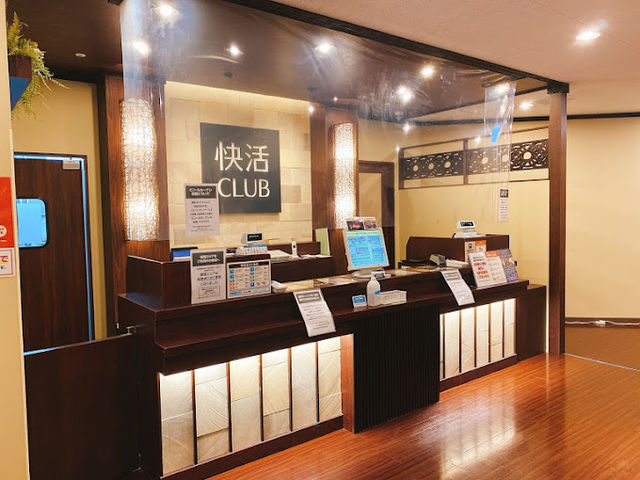 快活CLUB 八幡桃園店