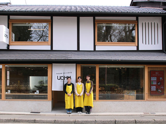 皆様のご来店をスタッフ一同お待ちしております。_UCHU wagashi 寺町本店
