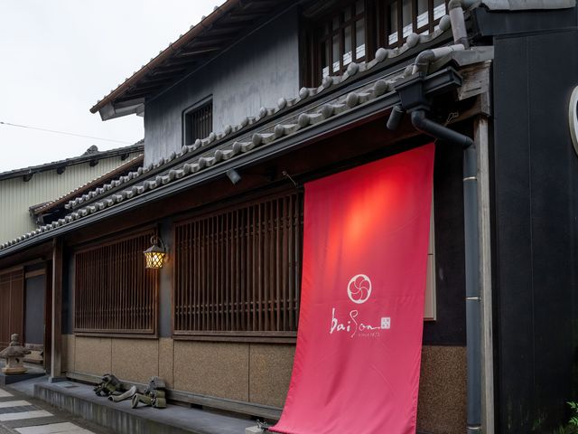 うだつの上がる町並みに佇む町家ホテル_町家ホテル おやどbaison