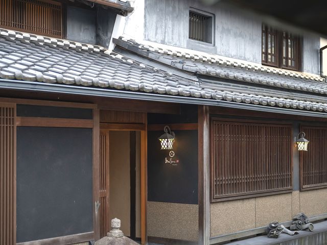 町家ホテル おやどbaison