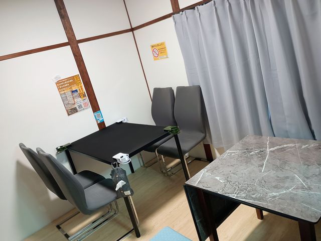 繋がり屋