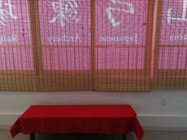 東山弓練場