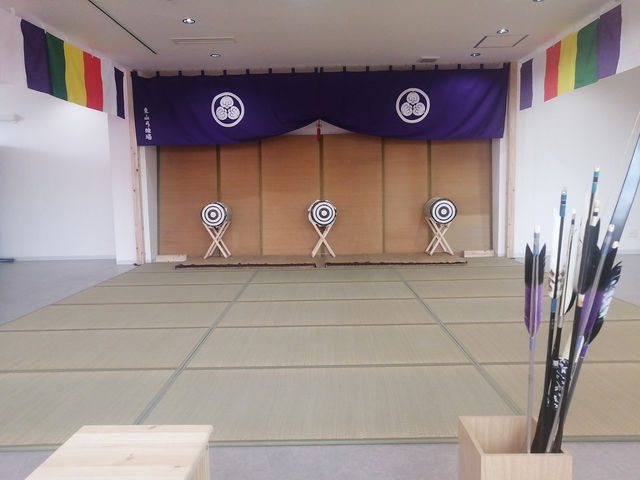 東山弓練場