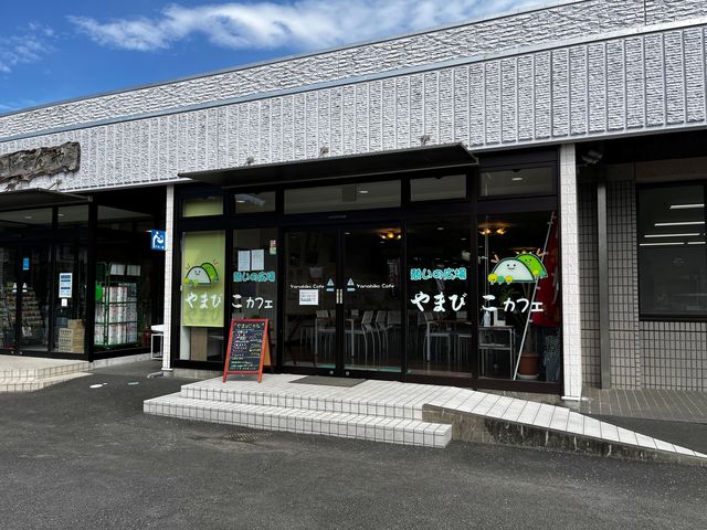 やまびこカフェで日替わりランチも楽しめます♪_一般社団法人三原村集落活動センターやまびこ