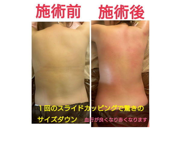 黄土よもぎ蒸しサロンbe-美 六会日大前の写真1