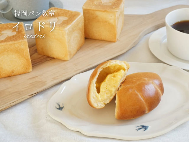 福岡パン教室イロドリ〜irodori〜