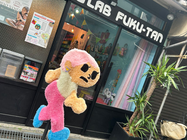 TUFTINGLAB 福毯FUKU−TAN