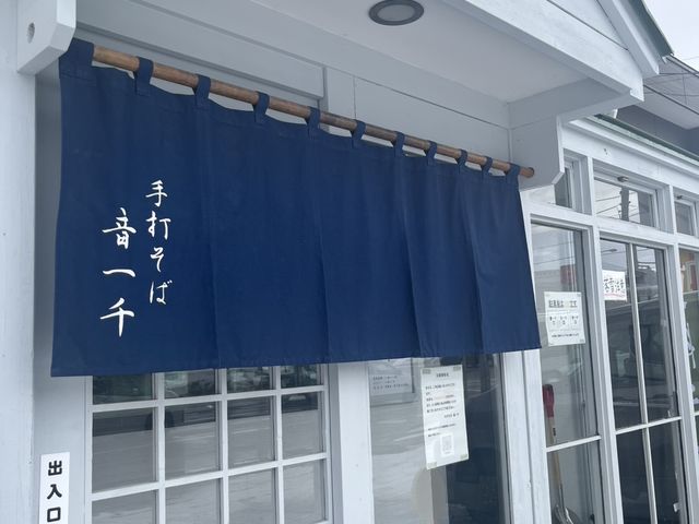 店舗出入口です♪_音一千