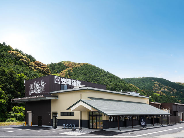 安岡蒲鉾 本社工場_安岡蒲鉾 本社・工場