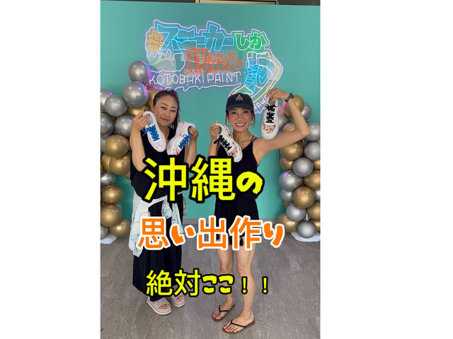 スニーカーしか勝たん