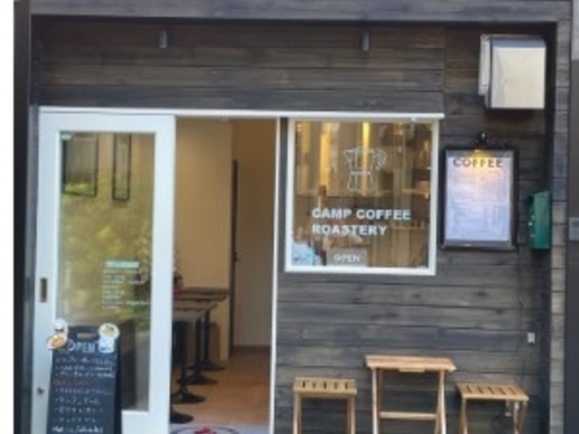 CAMP COFFEE ROASTERY