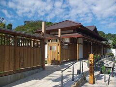 小野路宿里山交流館の写真1