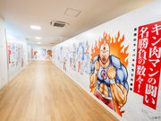 キン肉マンミュージアム in 沼津の写真3