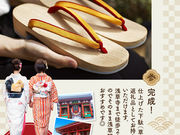 市原商店の写真3