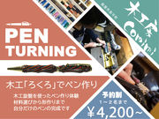 木工房comimiの写真2