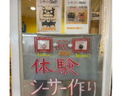 沖縄鼻毛ワックス専門店 hanaの写真4