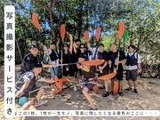 マングローブツアーぱいぬ島観光の写真2