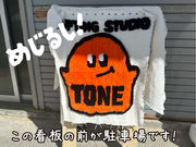 タフティングスタジオTONEの写真3