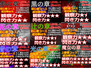 猟奇館 日光店の写真2