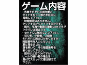 猟奇館 日光店の写真3