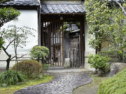龍野 紫水亭の写真2