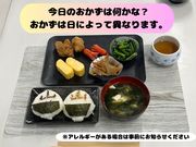 明星金属工業株式会社の写真2