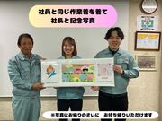 明星金属工業株式会社の写真3