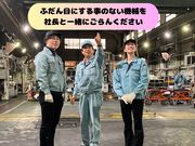 明星金属工業株式会社の写真4