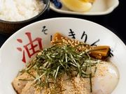長命寺温泉天葉の湯の写真3