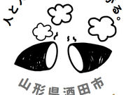 山形県酒田市さつまいも村の写真4