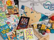 繋がり屋の写真3