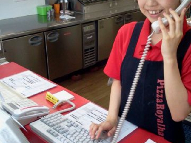 ピザロイヤルハット 枝松店の写真1