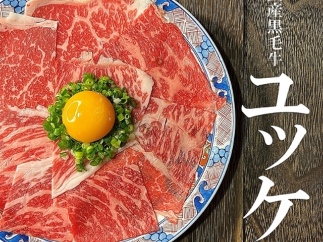 春日井ホルモンの写真1