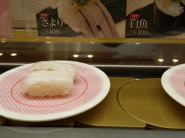 かっぱ寿司 袋井店