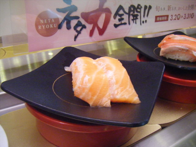 かっぱ寿司 菊川店
