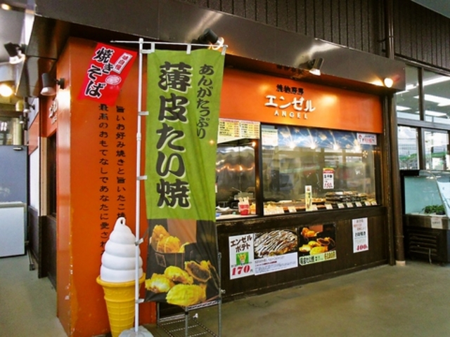 エンゼル 東刈谷店の写真1