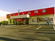 ラーメン山岡家 大口店の写真1